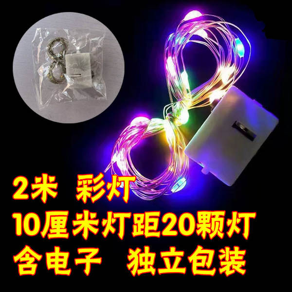 LED Pequena Caixa Branca Lâmpada Atmosfera Decoração Lâmpada Bandeira de Luz Três Lâmpadas Bandeira de Luz Pequena Caixa Lâmpada Pequena Caixa