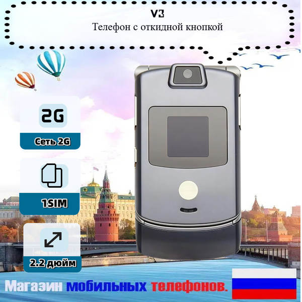 V3 v3i v3c GSM2G celular não-smartphone celular celular celular celular velho velho comércio exterior celular transfronteiriço