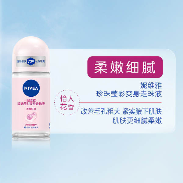 Desodorante Roll-on Nivea