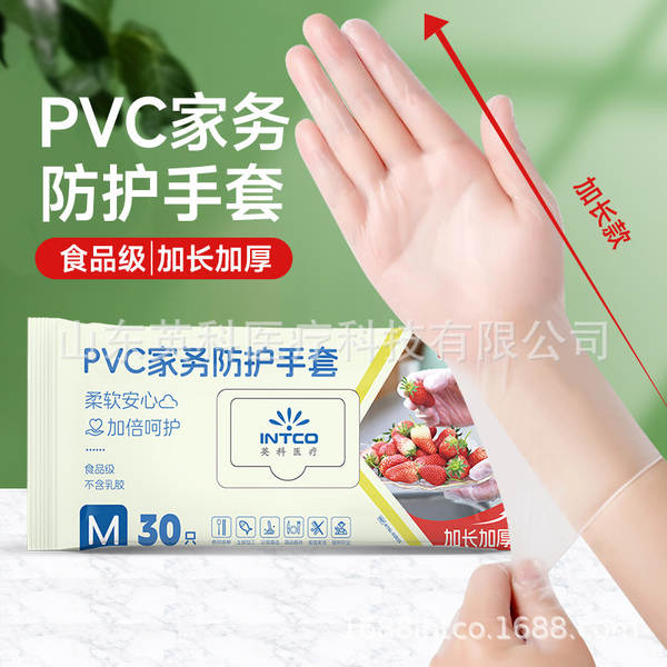 Luvas de PVC para cozinha