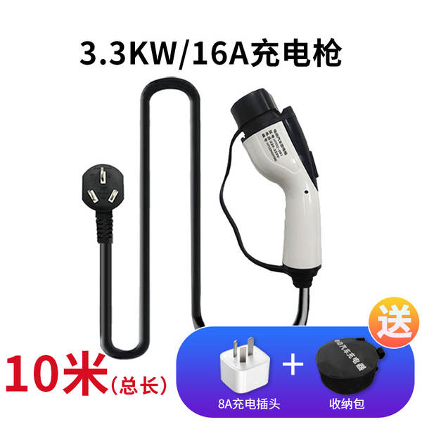 Carregador Portátil 16A para Carros Elétricos