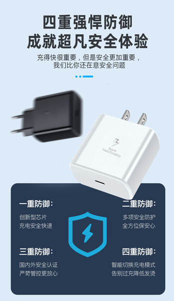 Cabeça de carregador ultra-rápido da Samsung S25 Ultra 45W para o Galaxy S22 23 24
