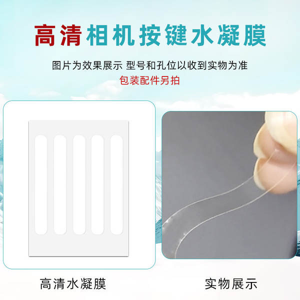 Aplicável para Apple 17 ProMax telemóvel com teclado para tirar fotos de proteção contra arranhões para iPhone 16 câmera com teclado de gesso