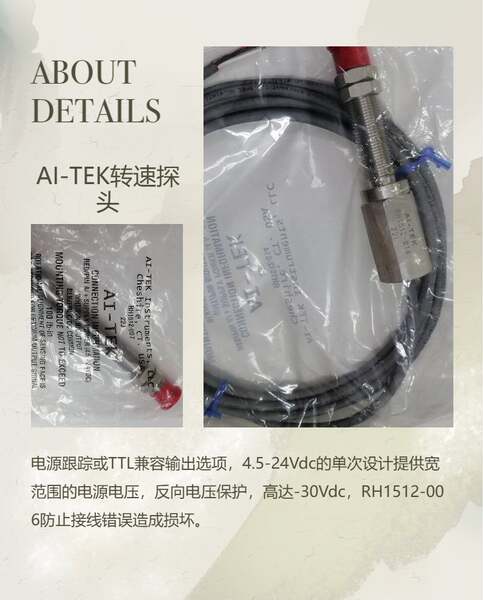 RH1512-006 ATEK AI-TEK (anteriormente airpax) Sensor de monitoramento de efeito de rotação de Hall