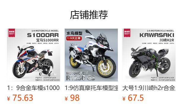 1 para 12 Simulador de Primavera de Motocicletas Modelo de Ligação 250SR Ovelha de Batalha Yamaha Motor Vehicle Modelo Peças de brinquedo infantil