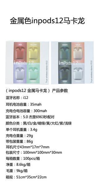 i12 inpods12 Macaron Bluetooth Headset Pro3 4a geração sem fio Pro4/6 3a geração 6a geração