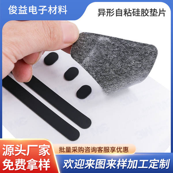 Silicone Antiderrapante para Celular e Mesa