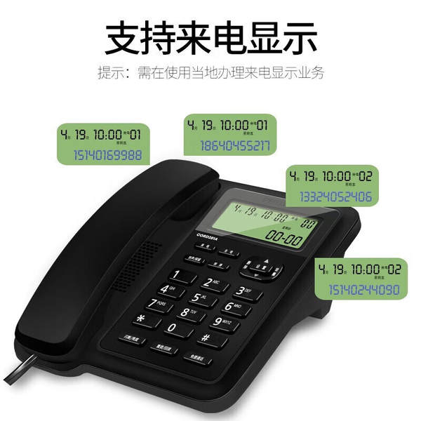 Philips CORD281A cabine de telefone fixo para o escritório de negócios criativo de moda doméstica