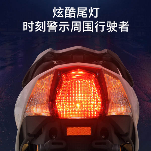 Moto Elétrica de Commutação para Adulto