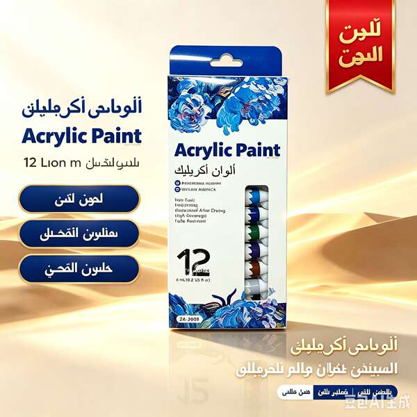 Pinturas de acrílico por atacado kit impermeável artesanato para crianças iniciantes pintura 12/24/36 cor pintura a óleo branco