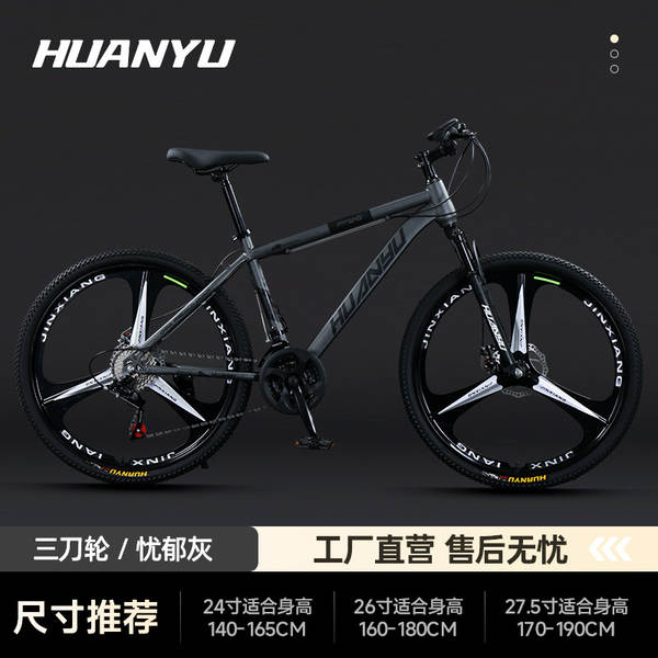 Explorador bicicleta de montanha de alta velocidade rodoviária de aço de carbono bicicletas adultos estudantes passe homens e mulheres bicicletas