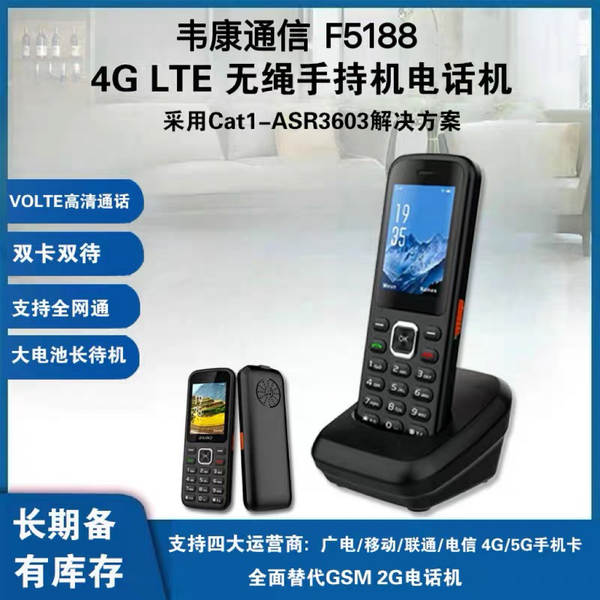 Telefone 4G sem fio para escritório e casa
