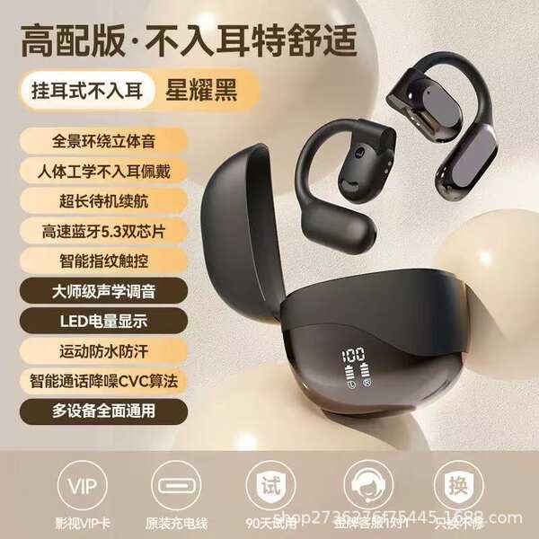 Fabricantes transfronteiriços vendem direto tradução de fones de ouvido de tradução de IA do Bluetooth com baixa latência de toque para fones de ouvido Bluetooth
