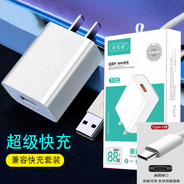 Super Carregador de Carregador de Celular Rápido para 9V2A Apple Huawei Type-C3C Kit