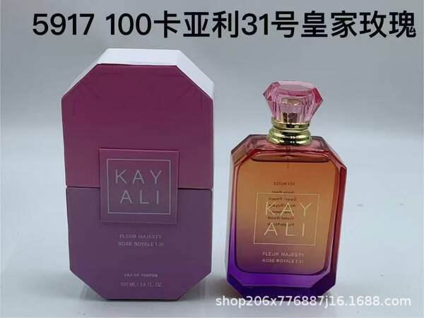 Perfume para homens de alta qualidade Coco 100ml