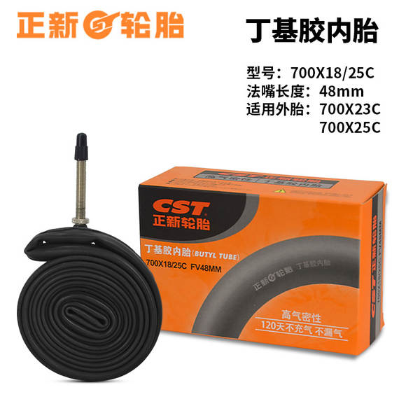 Pneus para bicicletas de montanha 16 20 24 26 27.5 29 cm 1.95 pneus 700C