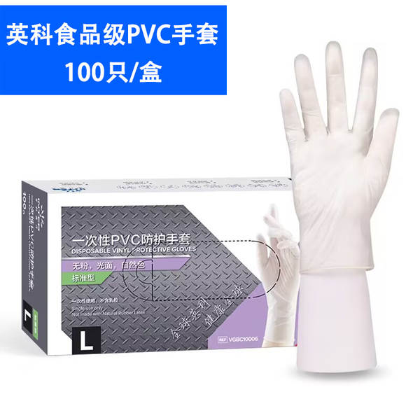 Luvas de PVC descartáveis para cozinha