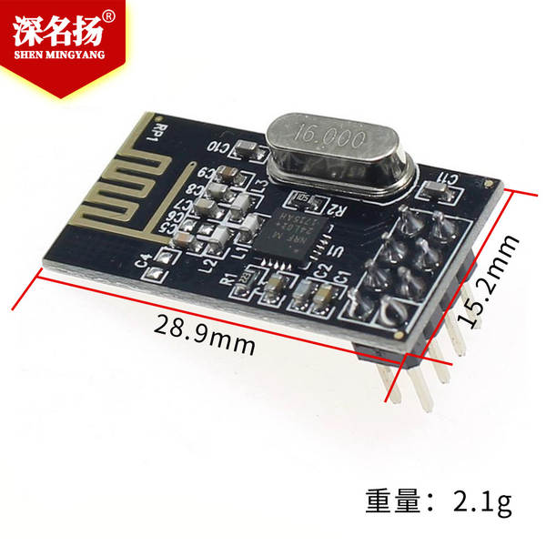 NRF24L01+ Módulo sem fio Modulo de comunicação sem fio de recepção SI24R1 2.4G