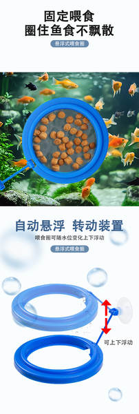 Alimentador de Peixes Flutuante