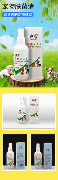 Spray para pele de pets contra caspa