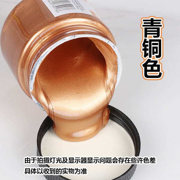 Pearl Gold Silver 300ml Metal Color Color Wall Painting Manual Pearl Coloring Wholesale Gold Acrylic Coloring