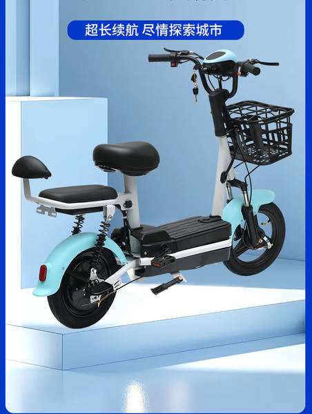 Carro elétrico transfronteiriço para uso doméstico de duas rodas para homens e mulheres para ir para o trabalho com bicicleta elétrica obrigatória