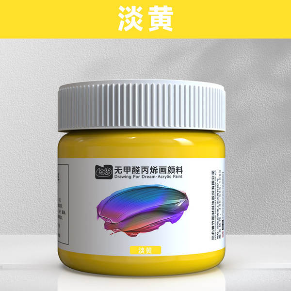Tinta Acrílica 12ml Sem Formol