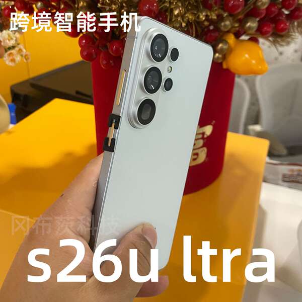 Novo smartphone i17air S26U S25U i17 ProMax