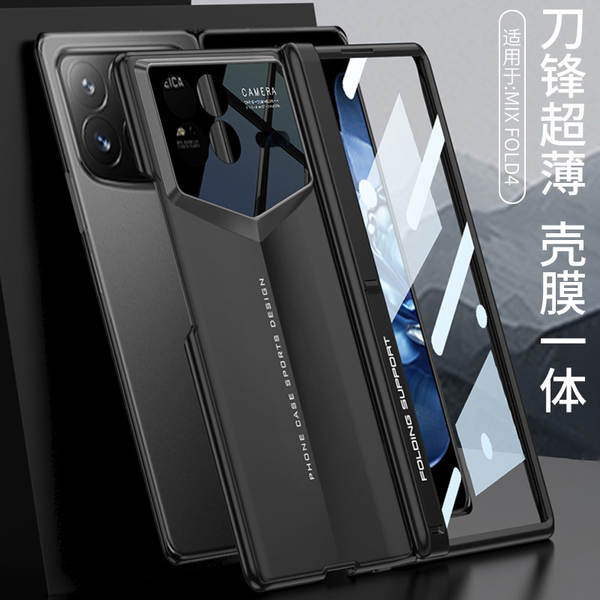 Capa Magnética para Xiaomi Mix Fold 4
