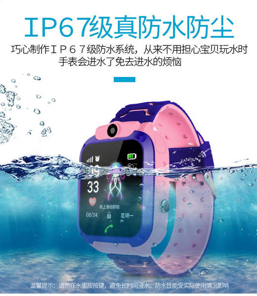 Relógio Smartwatch Infantil Água Resistente