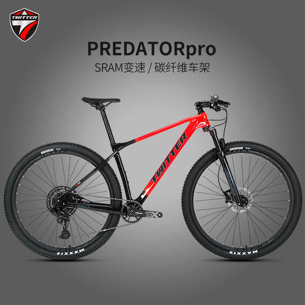 PREDATORpro carrinho de montanha de fibra de carbono para adultos bicicletas off-road Boost Boost 12 velocidades