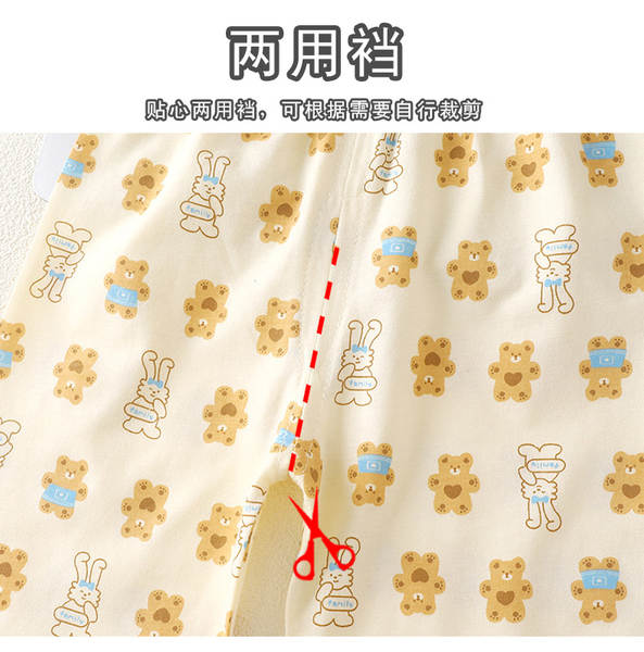 Conjunto de verão para crianças