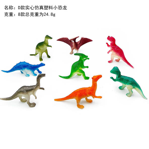 48 cross-border 2 polegadas 5-7cm mini dinossauro coração plástico simulado dinossauro modelo arqueológico brinquedo atacado