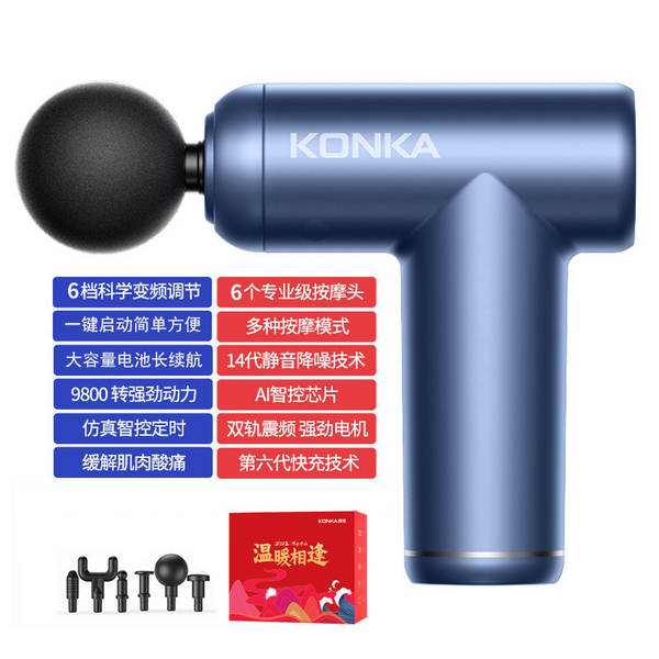 Fabricante de canhão de canhão da Konya usa massagem de relaxamento muscular pequena para carregamento transfronteiriço de massagem elétrica inteligente