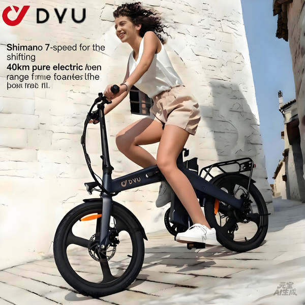 Grande Peixe Fonte Transfronteiriço bicicleta elétrica duas rodas dobrável leve transmissão de velocidade masculina e feminina passo a passo de lazer moda