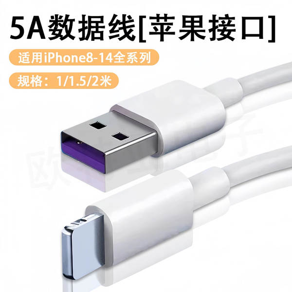 Tipo de linha de dados 6A para a linha de dados Huawei VIVOPPO Xiaomi Honor Redmi Supercharger