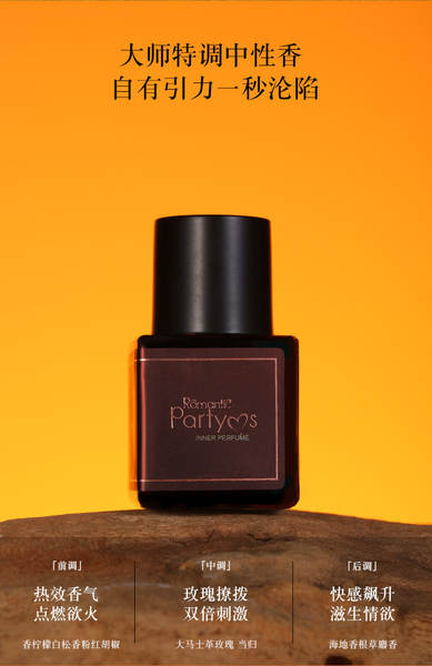 Perfume Íntimo Rosa e Pêssego
