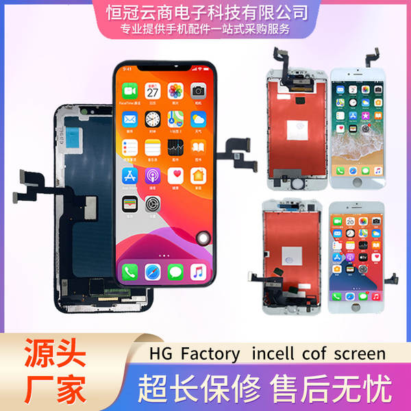 Apple iPhone 11 Pro 11 Promax XS XR XSMAX 12 Apple X Screen Total