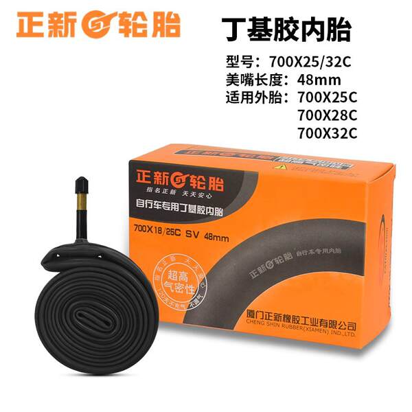 Pneus para bicicletas de montanha 16 20 24 26 27.5 29 cm 1.95 pneus 700C