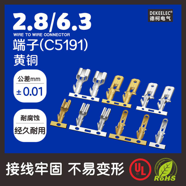 2.8/6.3 terminal DJ7021-2.8-11/21 DJ7021-6.3-11/21 conector automóvel