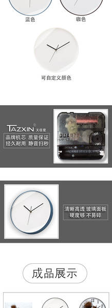Relógio personalizado fabricante de relógios de plástico grossista relógio personalizado DIY ODM OEM CLOCK relógio transfronteiriço