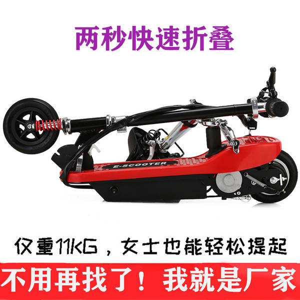 Scooter Elétrico Portable Foldável Mulher Adulto Mini Scooter Elétrico Pequeno Scooter