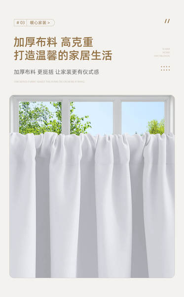 Novas cortinas transfronteiriças de cortinas curtas de alta precisão de cor pura cortinas de cozinha cortinas separadas cortinas de café