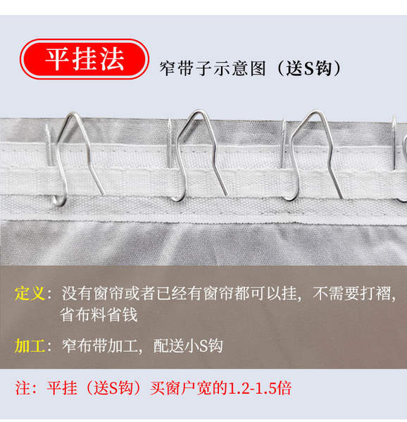全遮光布窗帘遮阳布挡光卧室挂钩式魔术贴隔热防晒简易免打孔安装