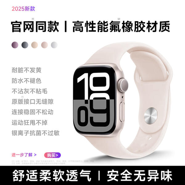 Apple lança novo relógio da Apple Watch 10/11
