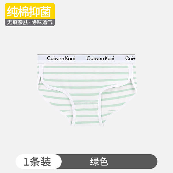 Pequenas roupas femininas penteados de algodão puro verão meia cintura antibacteriana menina sem traços sexo feminino triângulo calças curtas cabeça