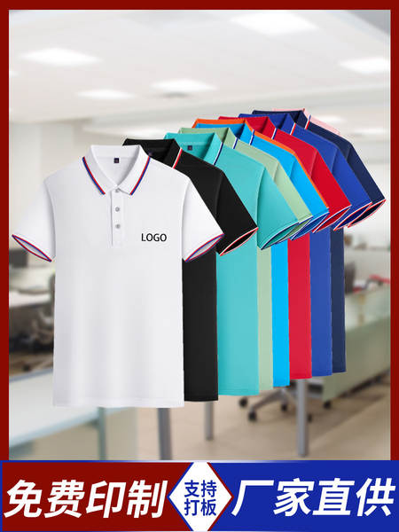 Camisa de trabalho personalizada