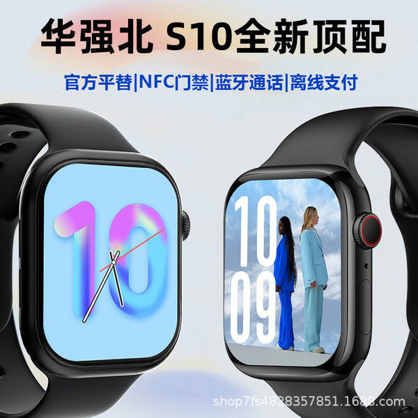 O relógio inteligente da China Watch10 S11 é um relógio de bateria de bateria de bateria de bateria de bateria.