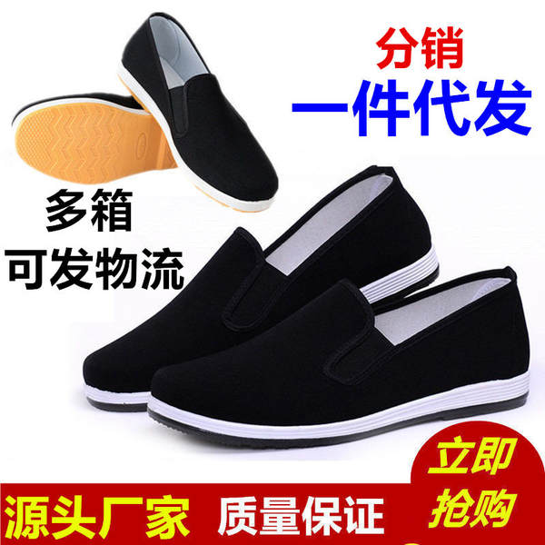 Sapato de Lona Masculino