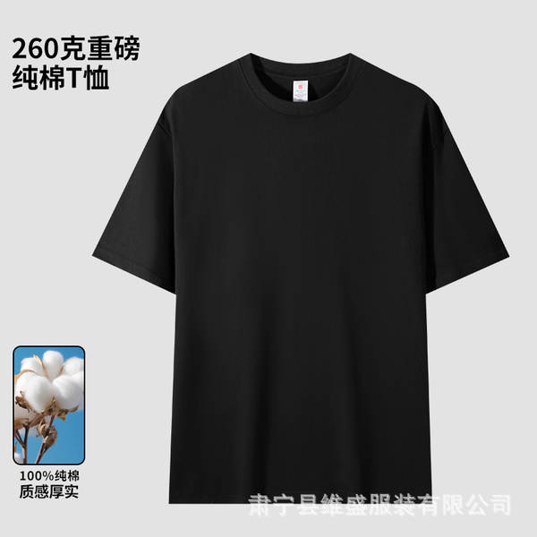 Camiseta de Algodão Curta